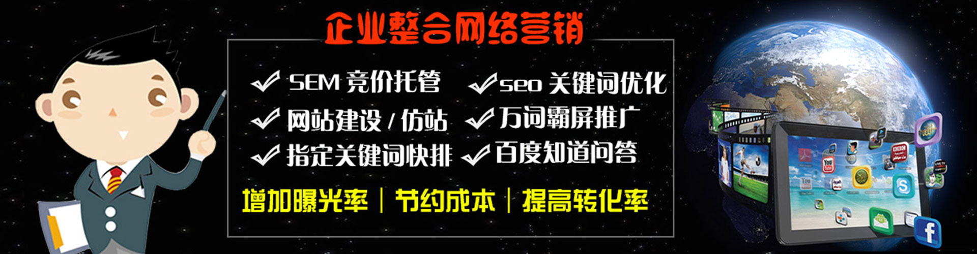 宾县百度包年竞价