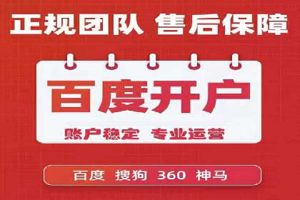 SEM网络推广成功案例：打造爆款关键词策略
