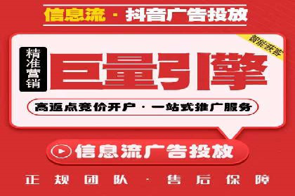 提升SEM广告点击率的有效方法——以一家餐饮企业的成功案例为参考